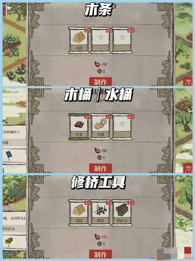 《江南百景图》扬州府探险旧事百里沉香攻略介绍