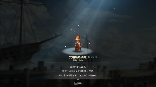 《风帆纪元》船舱扩张方法 船舱怎么扩张？