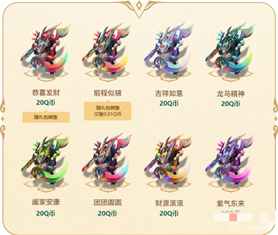 《英雄联盟》春晖海神卡兹克皮肤获得方法介绍