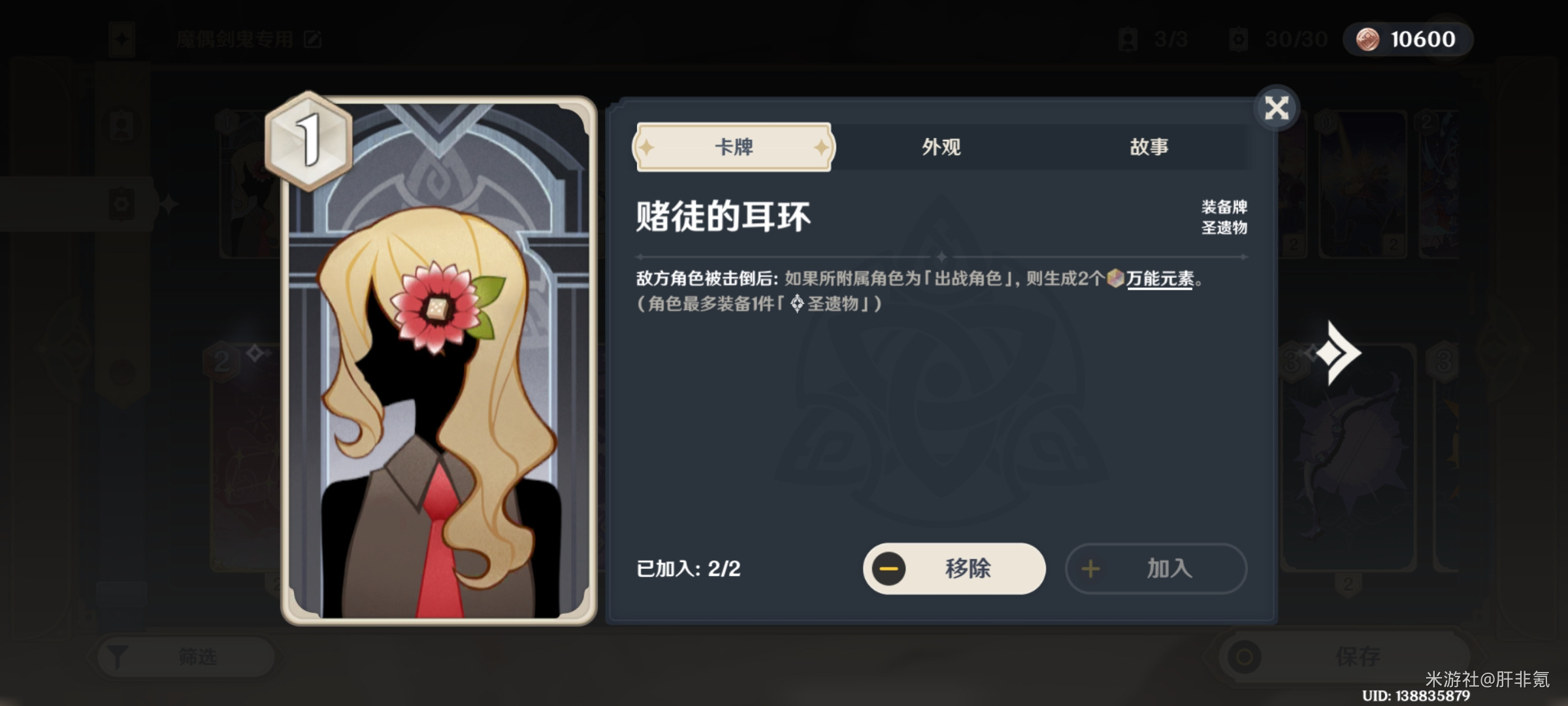 《原神》七圣召唤超载T0卡组搭配攻略