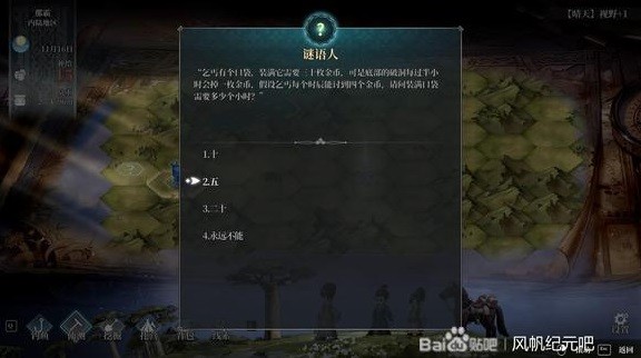 《风帆纪元》新手入门玩法攻略？