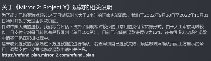 《Mirror 2: Project X》新角色“艾薇”上线 开发商解释缘由再次致歉玩家