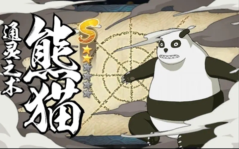 抖音回调熊猫梗意思介绍