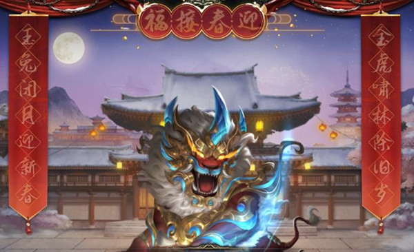 《三国杀》2023年兽春联合成配方大全 《三国杀》2023年兽春联合成配方大全