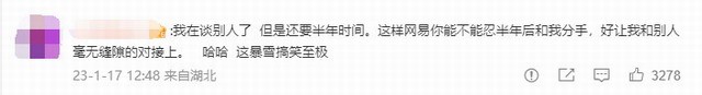 “暴雪中国再次发文”上微博热搜 玩家不满暴雪甩锅