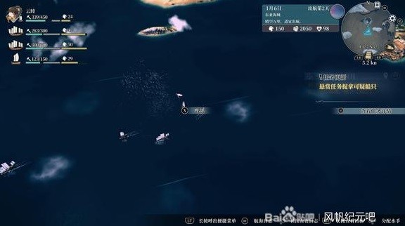 《风帆纪元》新手入门玩法攻略？