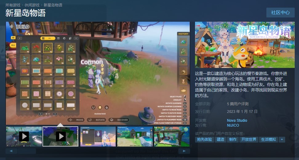 《新星岛物语》（Mirror 2: Project Z）Steam发售 未来将更新更多内容！