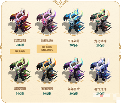 《英雄联盟》春晖山神墨菲特皮肤获得方法介绍 《英雄联盟》春晖山神墨菲特皮肤获得方法介绍