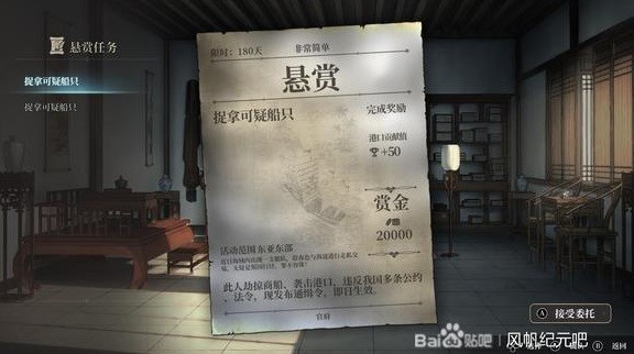 《风帆纪元》新手入门玩法攻略？