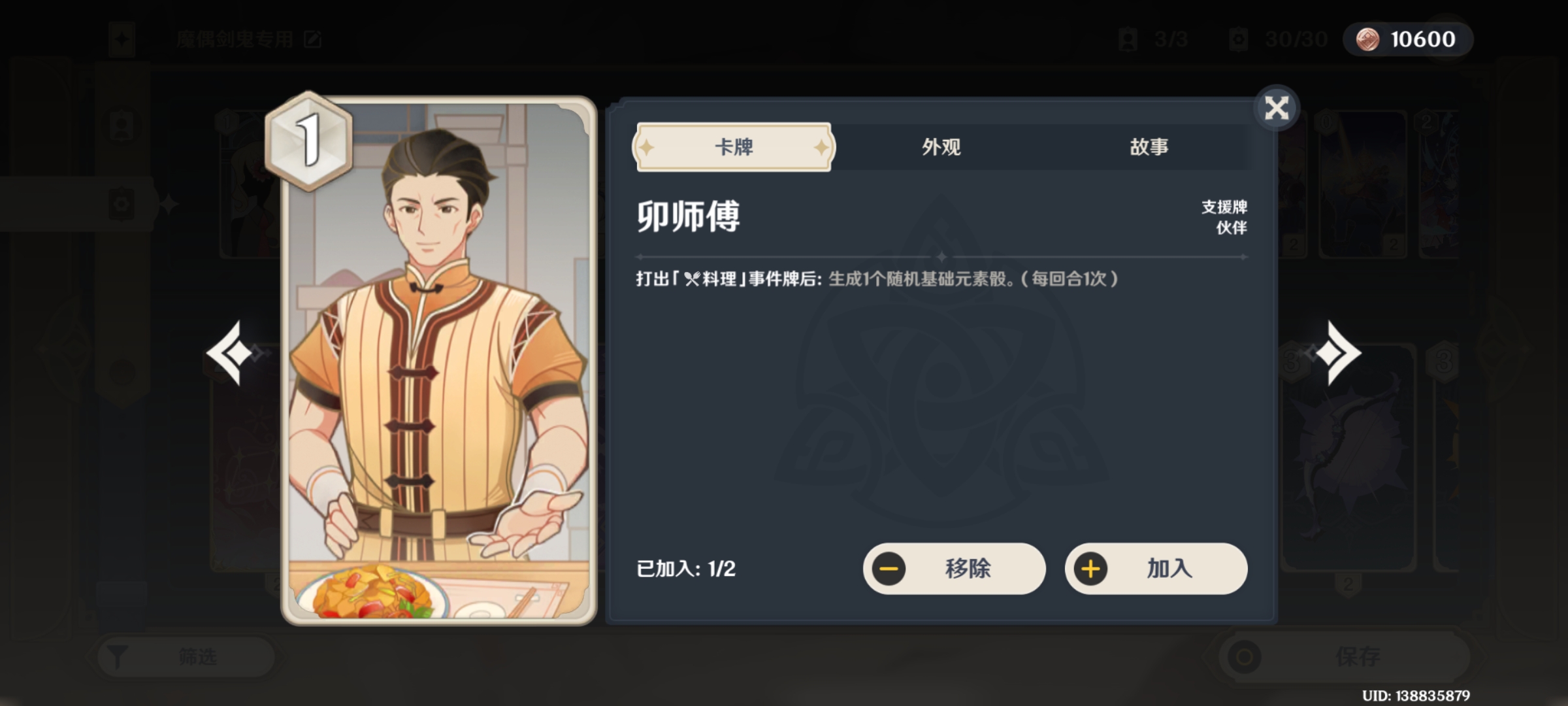 《原神》七圣召唤超载T0卡组搭配攻略