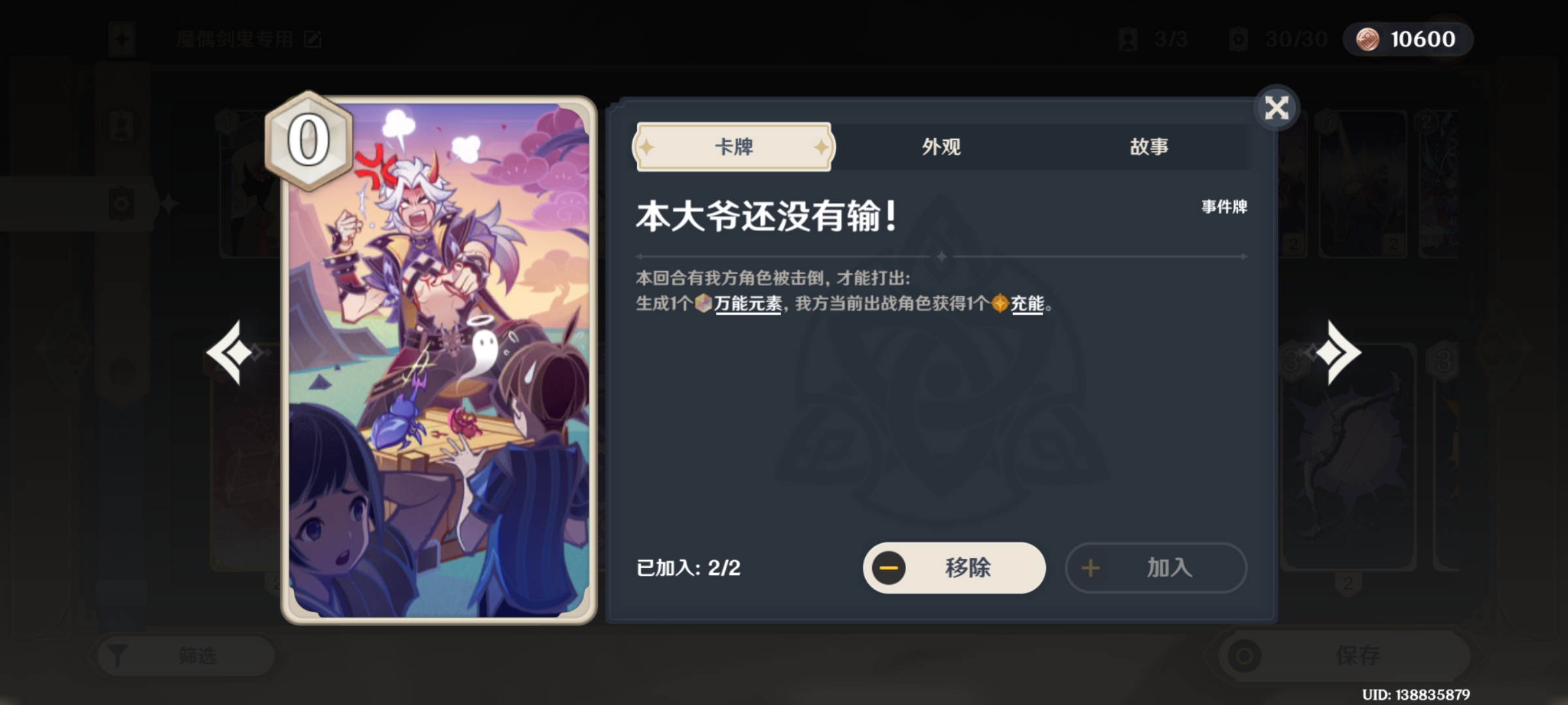 《原神》七圣召唤超载T0卡组搭配攻略