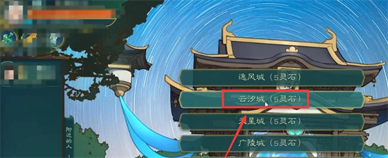 《觅长生》星河剑派加入攻略