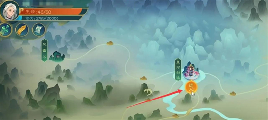 《觅长生》星河剑派加入攻略