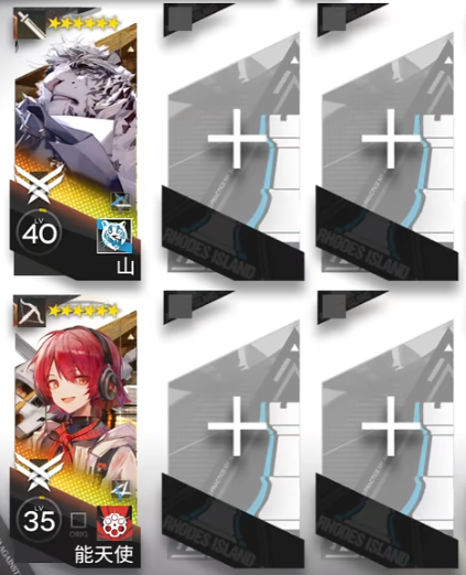 《明日方舟》WB-3通关攻略