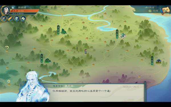 《觅长生》新手金虹快剑开局攻略