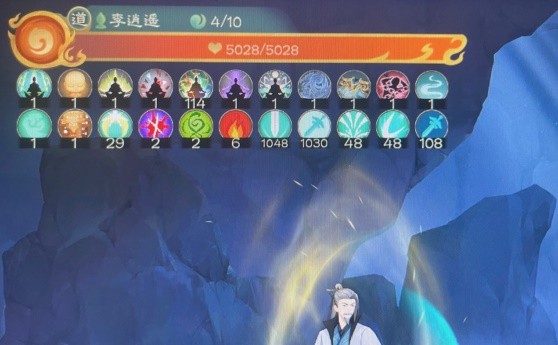 《觅长生》五行剑配装搭配攻略 《觅长生》五行剑配装搭配攻略