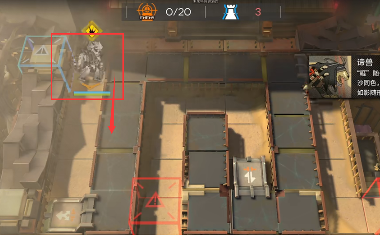 《明日方舟》WB-1通关攻略