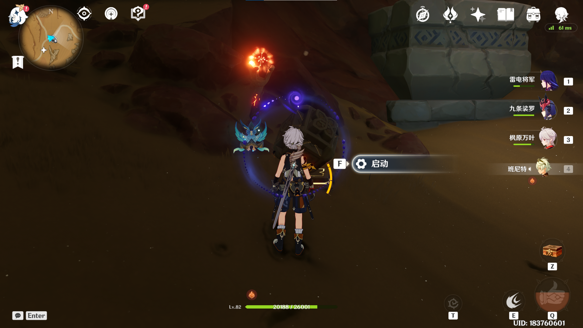 《原神》亡者之城副本怎么解锁 《原神》亡者之城副本怎么解锁