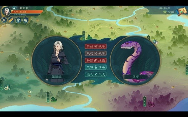 《觅长生》新手金虹快剑开局攻略