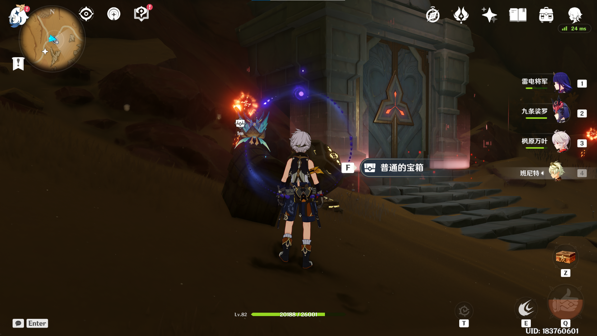 《原神》亡者之城副本怎么解锁 《原神》亡者之城副本怎么解锁