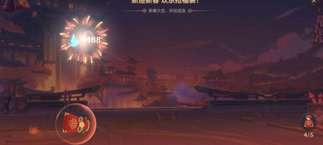 《英雄联盟手游》2023新春欢乐抢福袋活动攻略