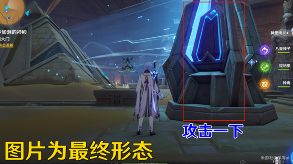 原神流沙如泪的神殿怎么过？流沙如泪的神殿通关攻略
