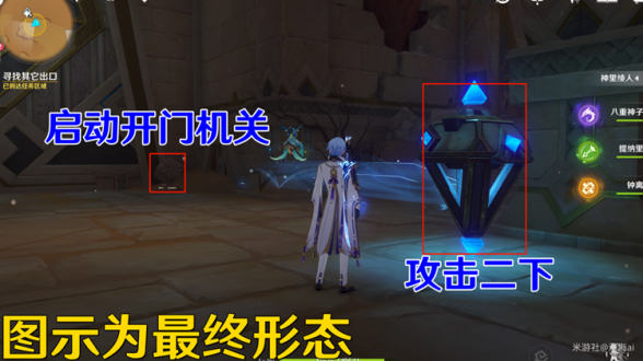 原神流沙如泪的神殿怎么过？流沙如泪的神殿通关攻略