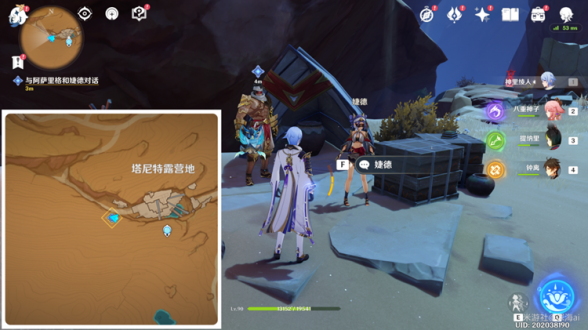 原神流沙如泪的神殿怎么过？流沙如泪的神殿通关攻略