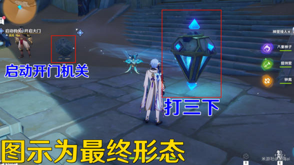 原神流沙如泪的神殿怎么过？流沙如泪的神殿通关攻略