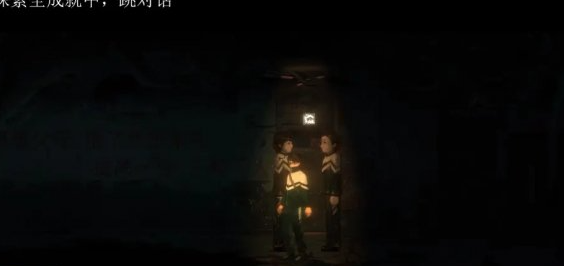 黑羊覆水难收任务警报器位置在哪