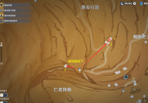 原神沙脂蛹在哪里？原神沙脂蛹采集路线位置分布图