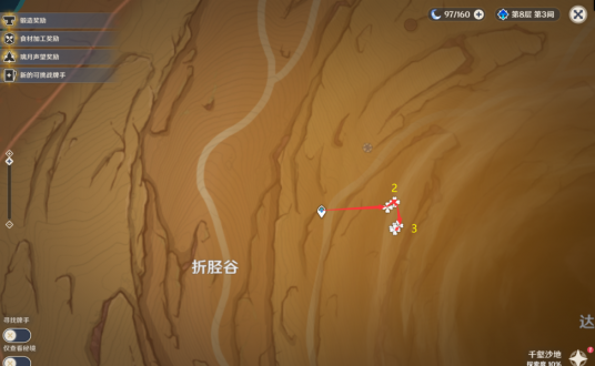 原神沙脂蛹在哪里？原神沙脂蛹采集路线位置分布图