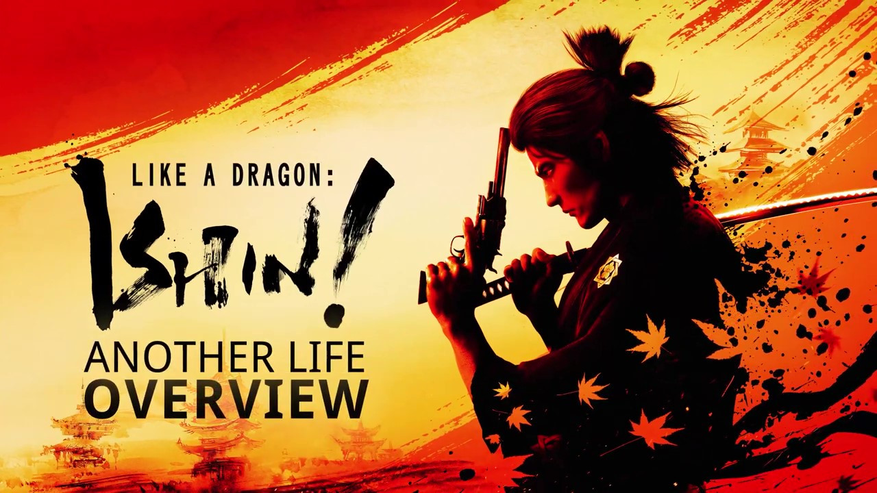 《如龙维新！极》“另一种生活”预告 2月22日发售