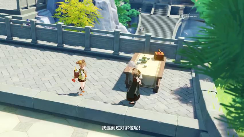 《原神》拾枝杂谈-「瑶瑶：樨馨云外飘」