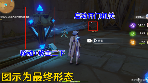原神流沙如泪的神殿怎么过？流沙如泪的神殿通关攻略