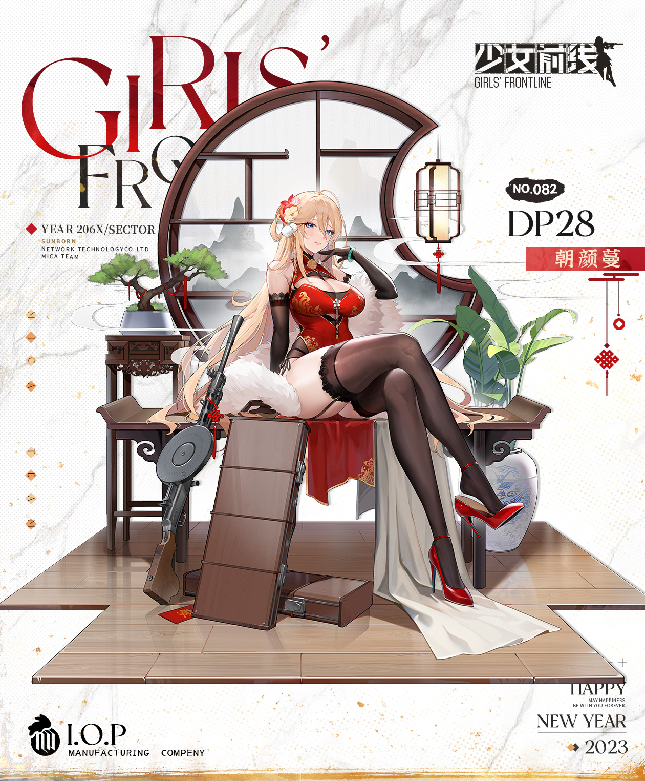 《少女前线》全新纲领活动“沉光萦绮罗”即将开启