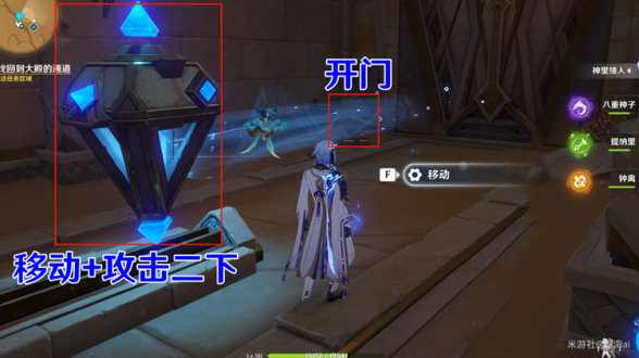 原神流沙如泪的神殿怎么过？流沙如泪的神殿通关攻略