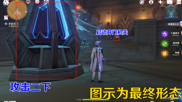 原神流沙如泪的神殿怎么过？流沙如泪的神殿通关攻略