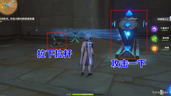 原神流沙如泪的神殿怎么过？流沙如泪的神殿通关攻略