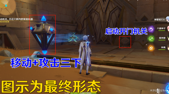 原神流沙如泪的神殿怎么过？流沙如泪的神殿通关攻略