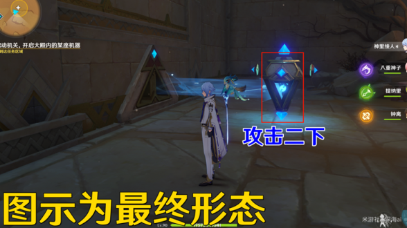 原神流沙如泪的神殿怎么过？流沙如泪的神殿通关攻略