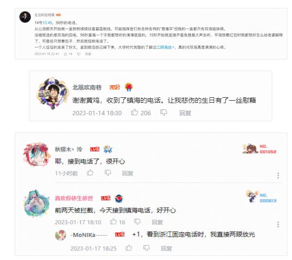 玉兔迎春至！《碧蓝航线》「东煌春节」庆典活动已正式开启！