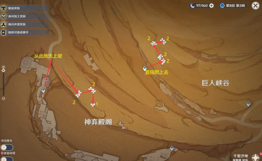原神沙脂蛹在哪里？原神沙脂蛹采集路线位置分布图