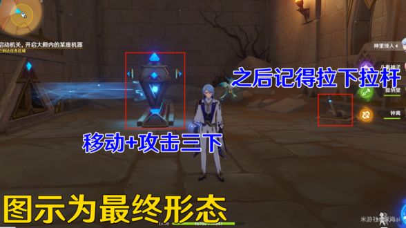 原神流沙如泪的神殿怎么过？流沙如泪的神殿通关攻略