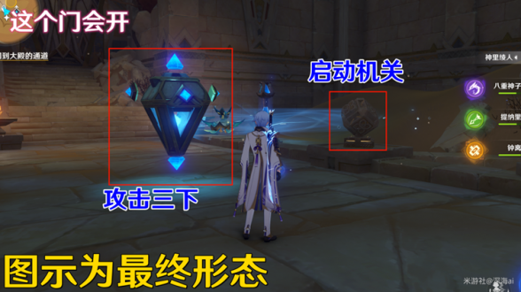 原神流沙如泪的神殿怎么过？流沙如泪的神殿通关攻略