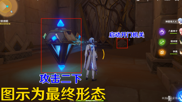 原神流沙如泪的神殿怎么过？流沙如泪的神殿通关攻略