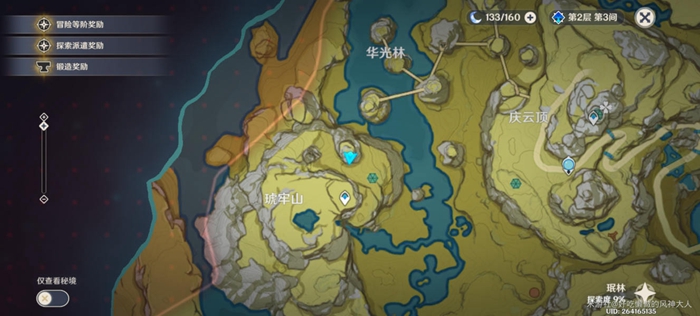 原神庆云顶三只鸟怎么转？庆云顶旋转解谜攻略