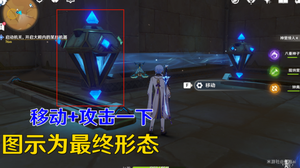 原神流沙如泪的神殿怎么过？流沙如泪的神殿通关攻略