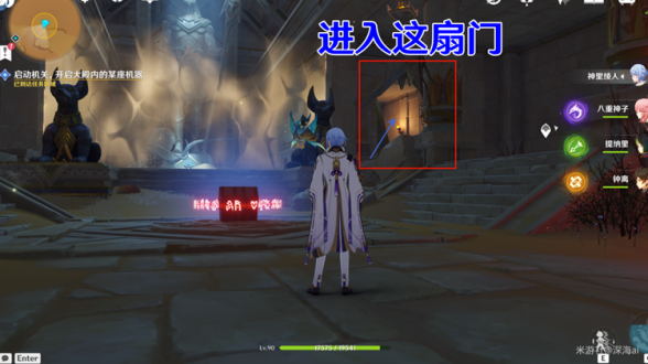 原神流沙如泪的神殿怎么过？流沙如泪的神殿通关攻略