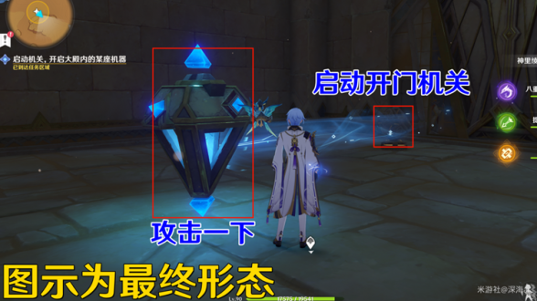 原神流沙如泪的神殿怎么过？流沙如泪的神殿通关攻略